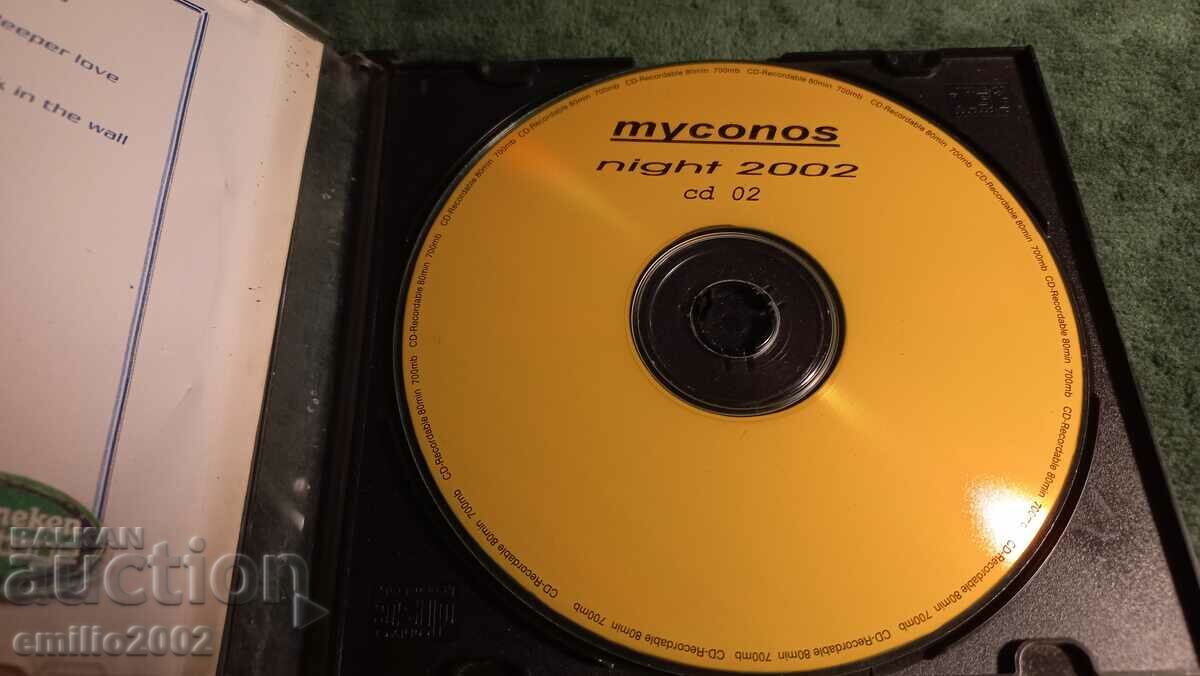 Audio CD Myconos 2002 with price 1.99 BGN | € 1.02 Audio CD Myconos 2002 with price 1.99 BGN | € 1.02