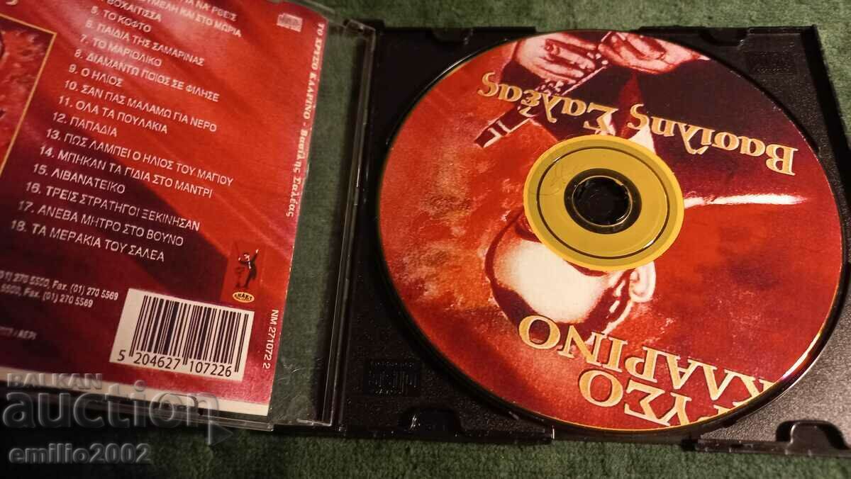 Audio CD Vasilis Salesas with price 1.99 BGN | € 1.02