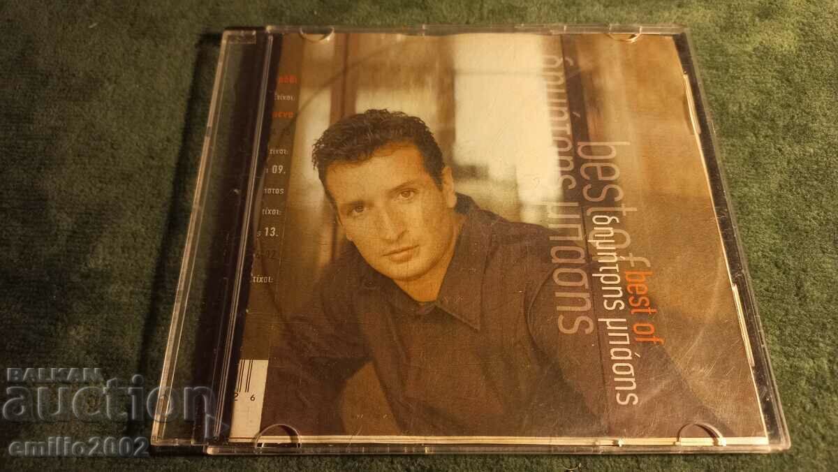 Audio CD Greek music