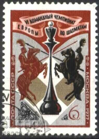 Stamped Sport Chess 1977 from the USSR