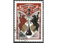 Șah sportiv ștampilat 1977 din URSS
