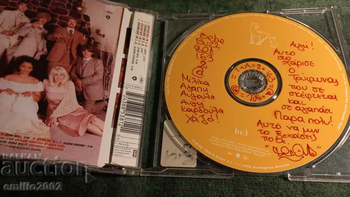 Audio CD Bran van 3000 with price 1.99 BGN | € 1.02 Audio CD Bran van 3000 with price 1.99 BGN | € 1.02