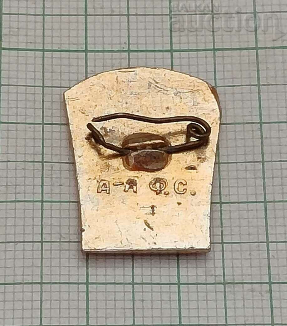 ΙΣΤΟΡΙΚΟ ΣΗΜΑ CHOKAN VALIKHANOV ΚΑΖΑΚΣΤΑΝ με τιμή 2.00 BGN | € 1.02 ΙΣΤΟΡΙΚΟ ΣΗΜΑ CHOKAN VALIKHANOV ΚΑΖΑΚΣΤΑΝ με τιμή 2.00 BGN | € 1.02