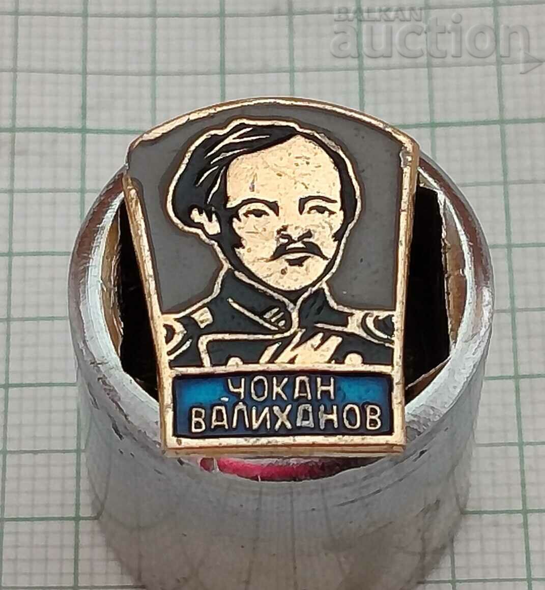 CHOKAN VALIKHANOV KAZAKHSTAN HISTORIAN BADGE