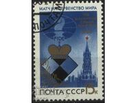 Stamped Sport Chess 1984 from the USSR