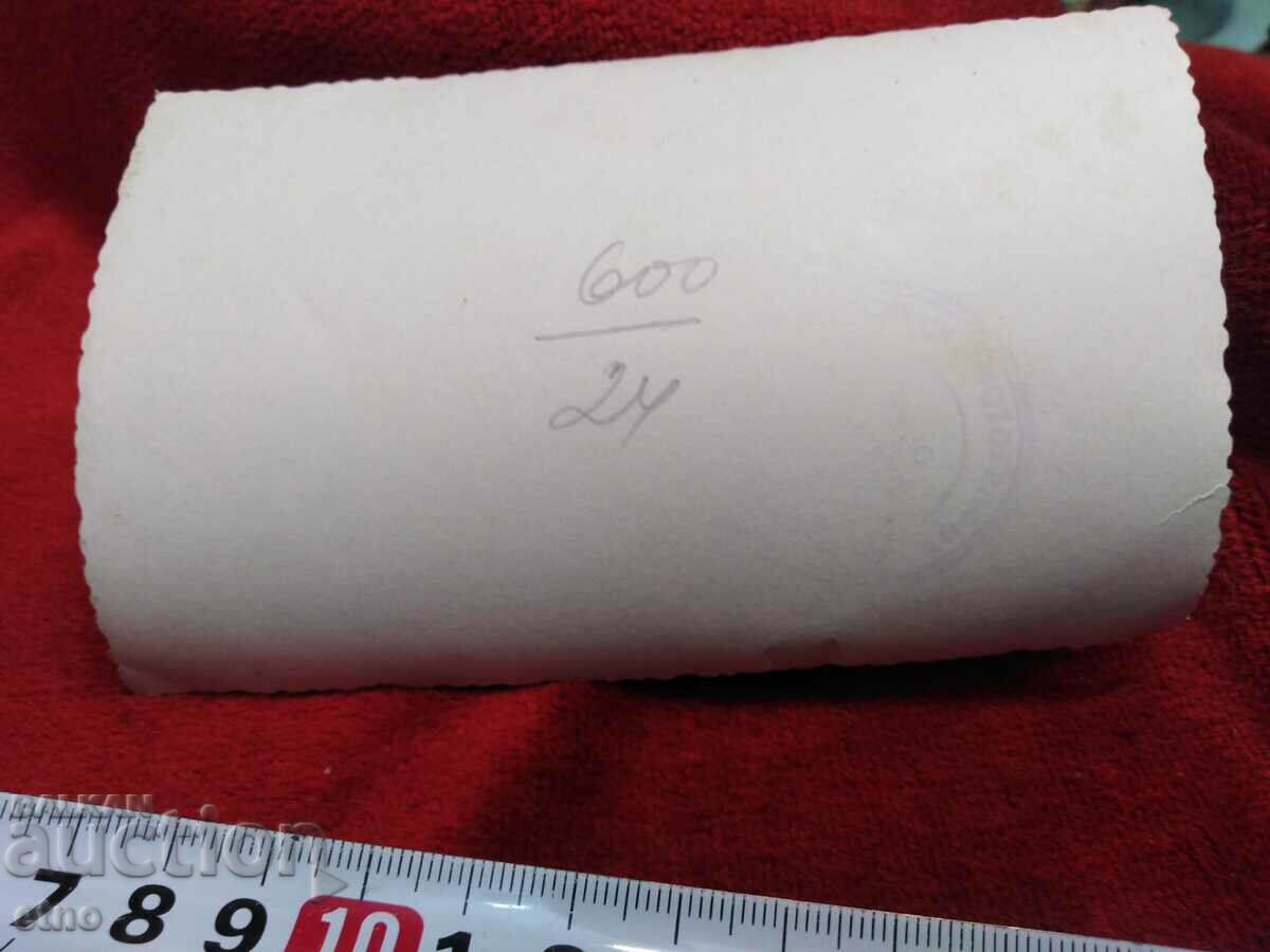 Licitație FOTO JUCĂRIE, MOSCOVA, OPEL CU PEDALE