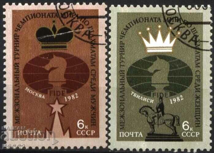 Σφραγισμένα γραμματόσημα Sport Chess 1982 από την ΕΣΣΔ