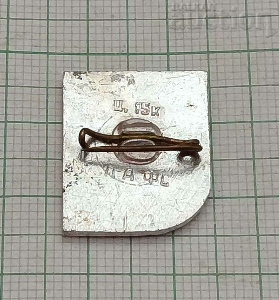 MUKHTAR AUEZOV KAZAKHSTAN LITERATURE BADGE with price 2.00 BGN | € 1.02 MUKHTAR AUEZOV KAZAKHSTAN LITERATURE BADGE with price 2.00 BGN | € 1.02