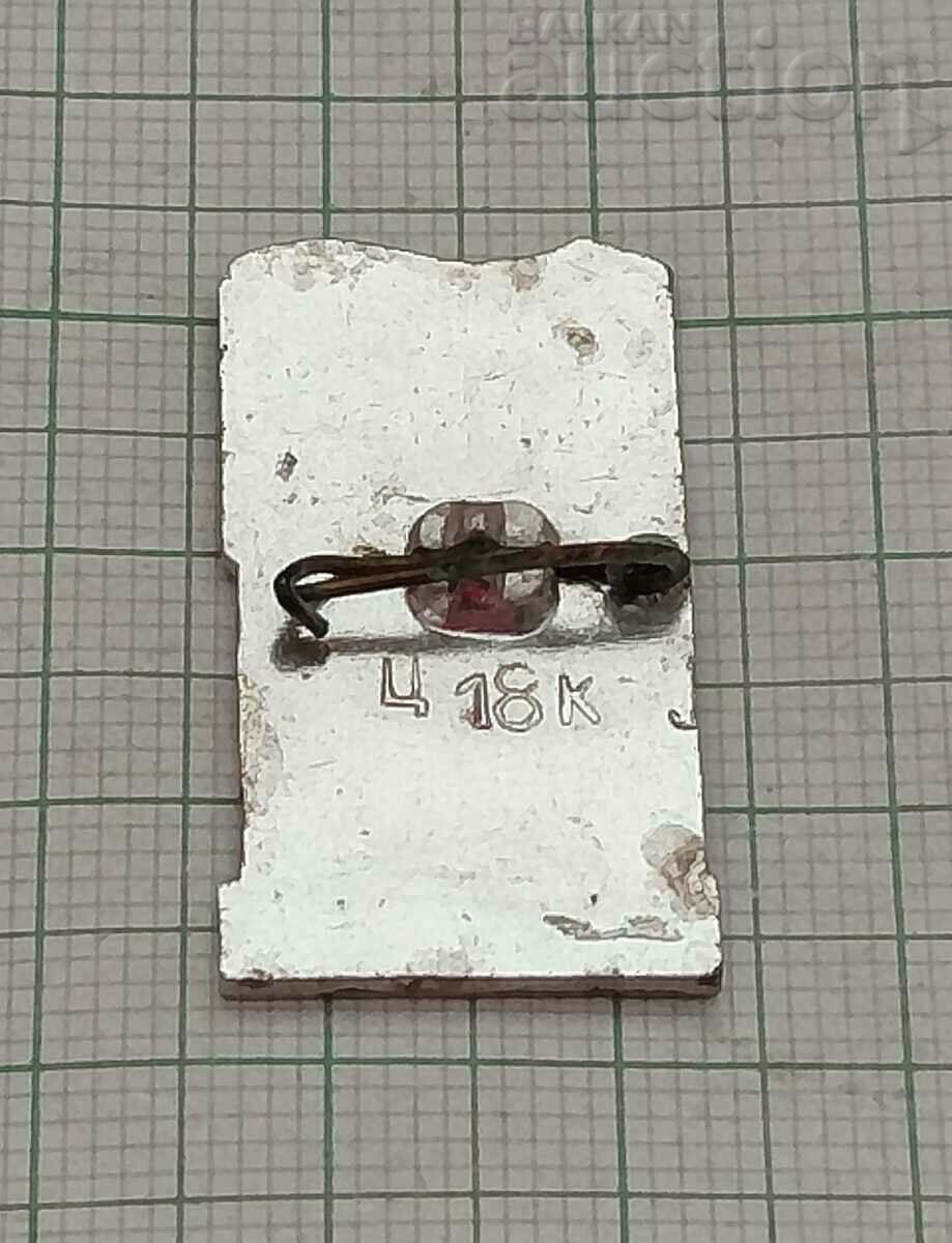 ЛВОВ УКРАЙНА ЯРОСЛАВ ГАЛАН ЛИТЕРАТУРА ЗНАЧКА с цена 1.00 лв. | € 0.51 ЛВОВ УКРАЙНА ЯРОСЛАВ ГАЛАН ЛИТЕРАТУРА ЗНАЧКА с цена 1.00 лв. | € 0.51