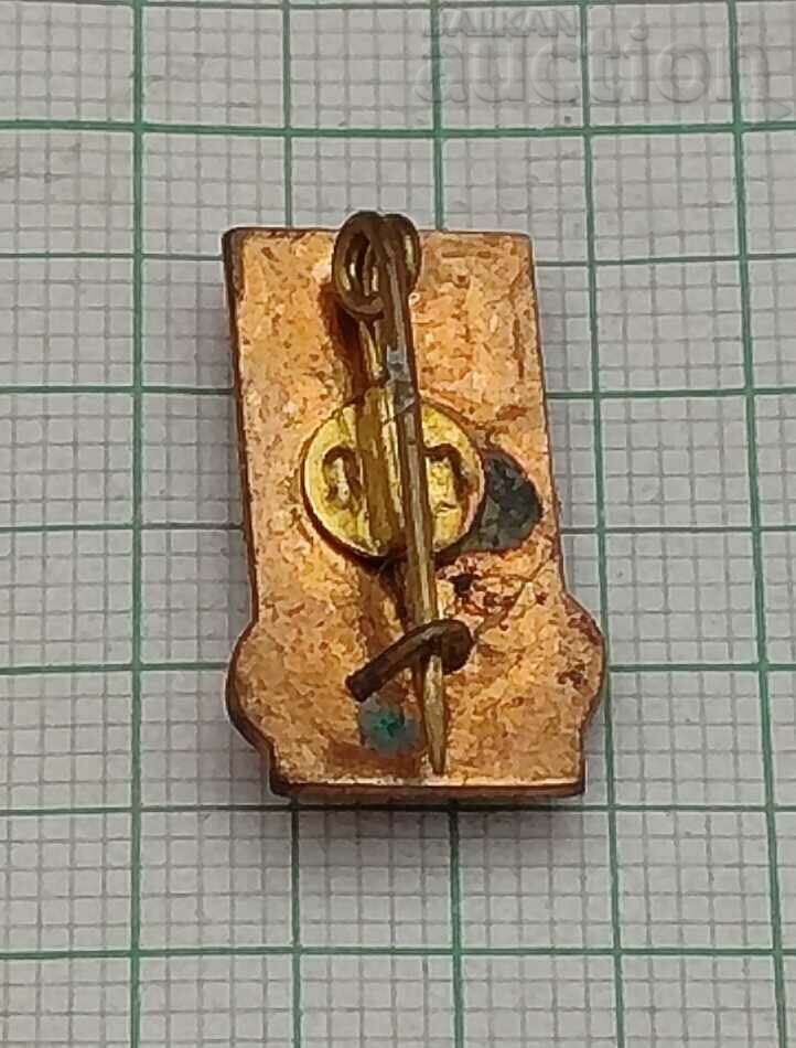 ROMANIA ATHLETICS FEDERATION EMAIL BADGE with price 3.00 BGN | € 1.53 ROMANIA ATHLETICS FEDERATION EMAIL BADGE with price 3.00 BGN | € 1.53