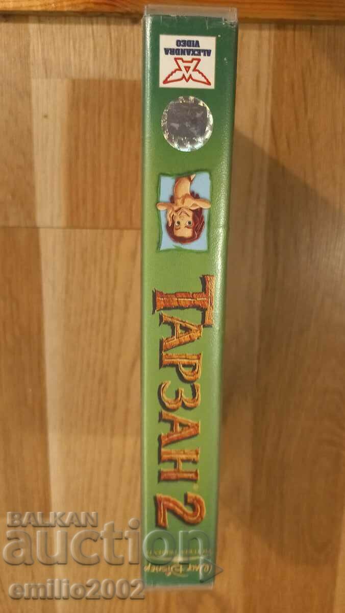 Видео касета Анимация Тарзан 2 с цена 3.99 лв. | € 2.04 Видео касета Анимация Тарзан 2 с цена 3.99 лв. | € 2.04