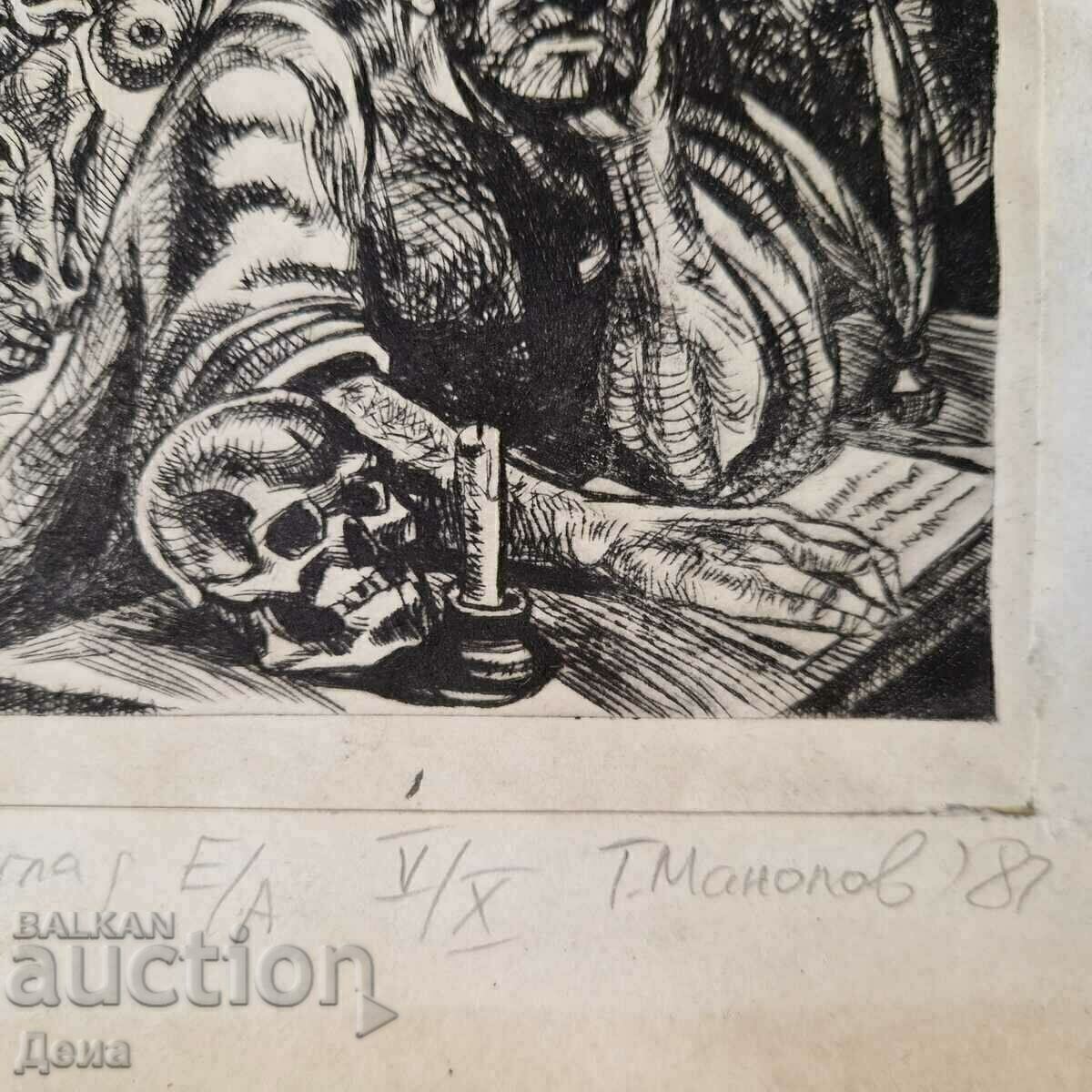 Delivery of Tihomir Manolov graphics 1981
