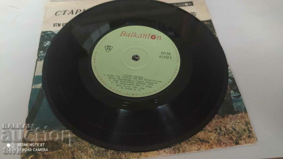 Auction Gramophone record - Old songs Auction Gramophone record - Old songs
