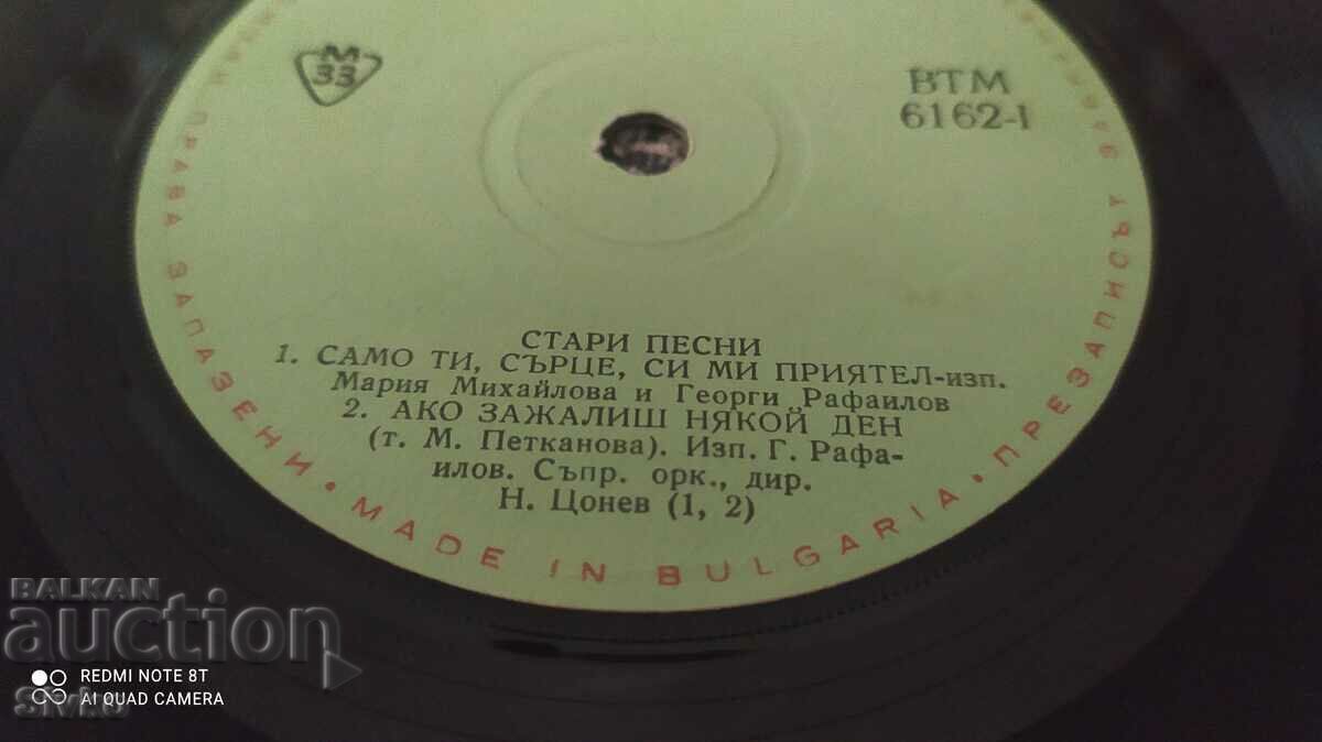 Delivery of Gramophone record - Old songs Delivery of Gramophone record - Old songs