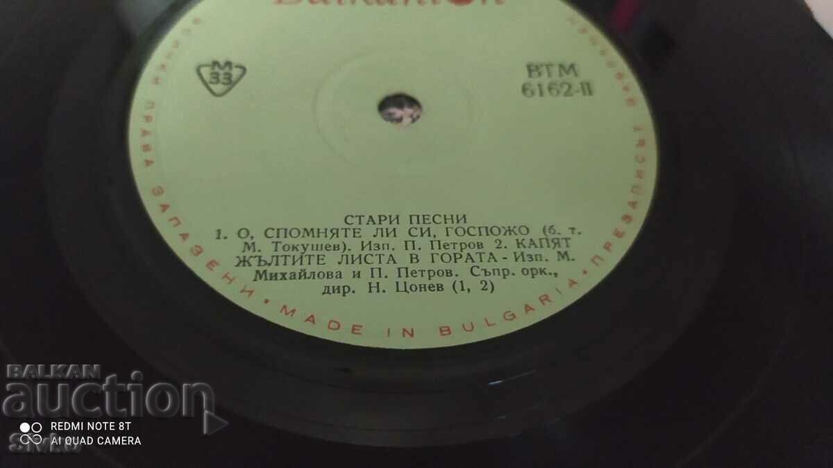 Gramophone record - Old songs - 5 Gramophone record - Old songs - 5