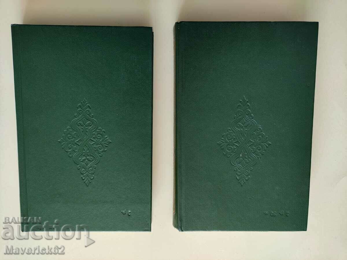 Delivery of Books Ivan the Terrible in Russian Delivery of Books Ivan the Terrible in Russian