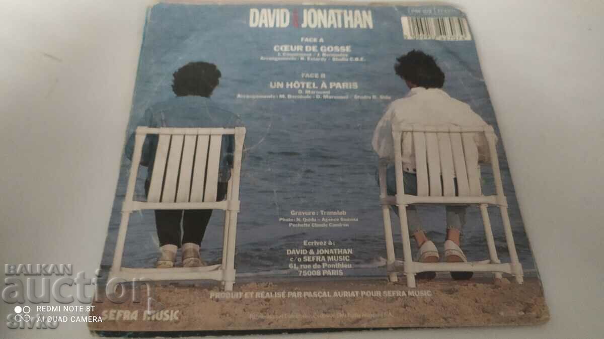 David and JONATHAN Turntable with price 4.99 BGN | € 2.55 David and JONATHAN Turntable with price 4.99 BGN | € 2.55