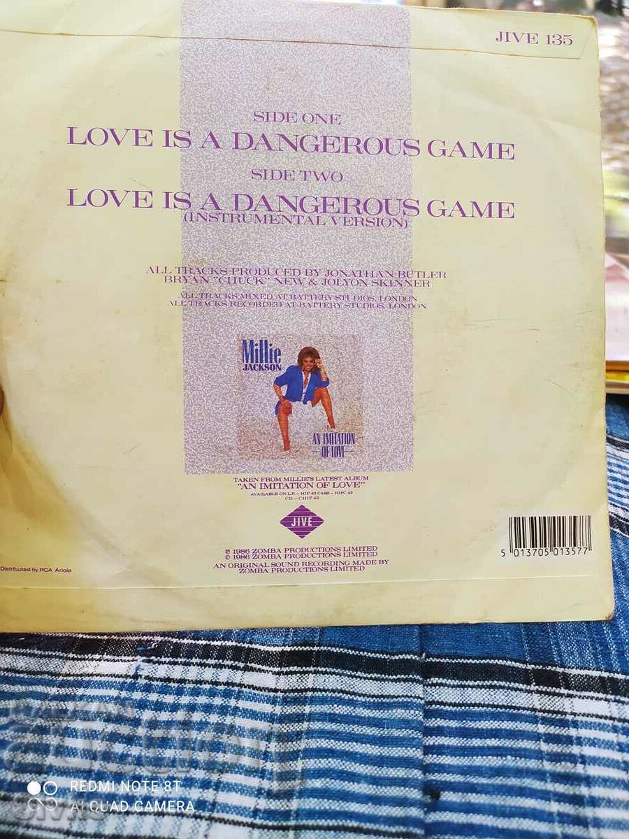 MILLIE JACKSON gramophone record with price 4.99 BGN | € 2.55 MILLIE JACKSON gramophone record with price 4.99 BGN | € 2.55