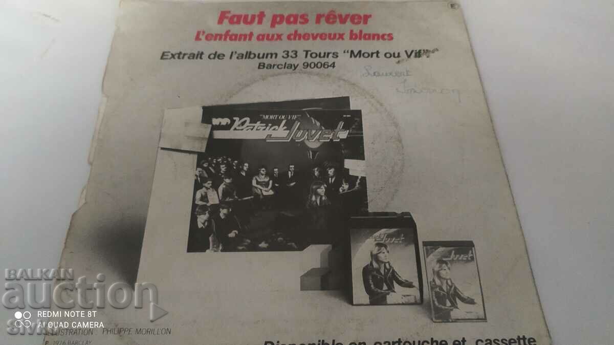 Patrick Juvet gramophone record with price 4.99 BGN | € 2.55