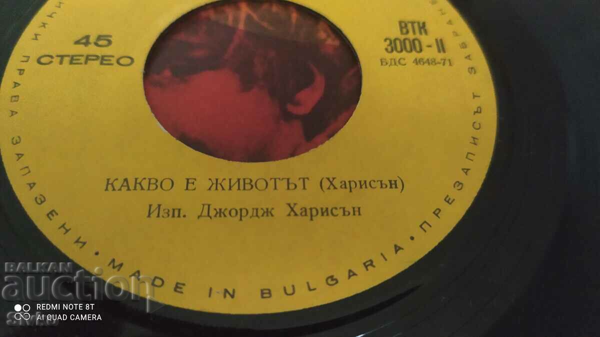 Delivery of Gramophone record Bangladesh George Harrison Delivery of Gramophone record Bangladesh George Harrison