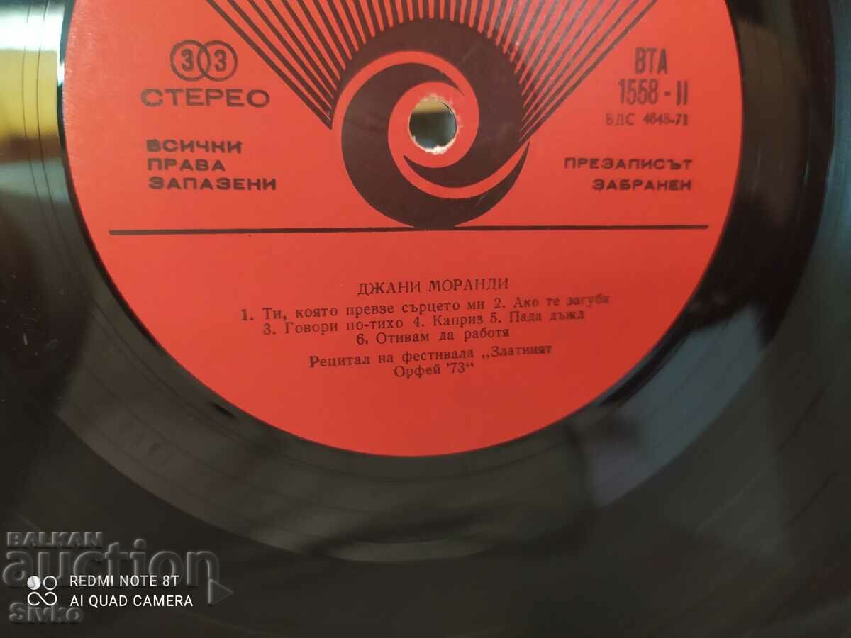 Delivery of Gianni Morandi's gramophone record