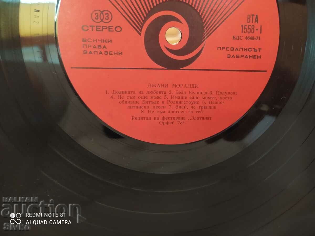 Gianni Morandi's gramophone record - 5