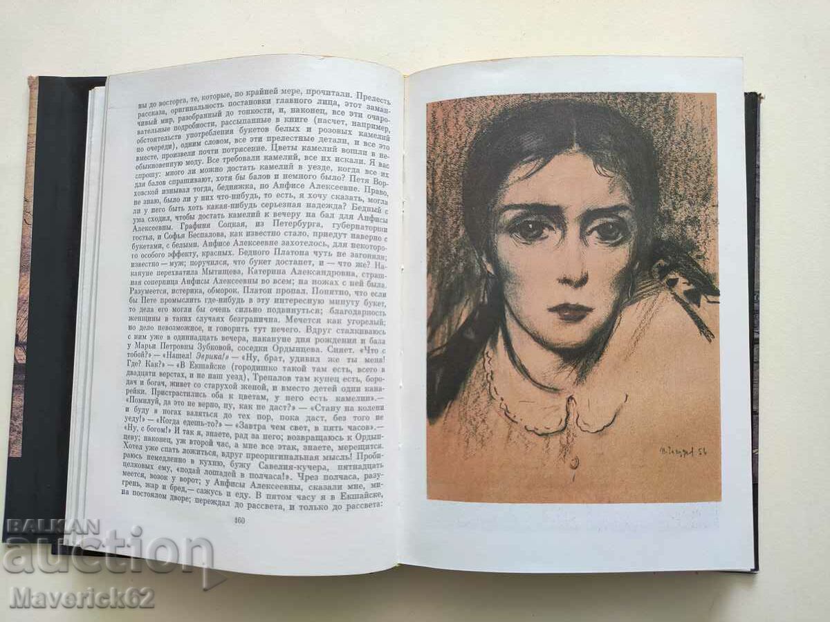 Delivery of Idiot in Russian Delivery of Idiot in Russian