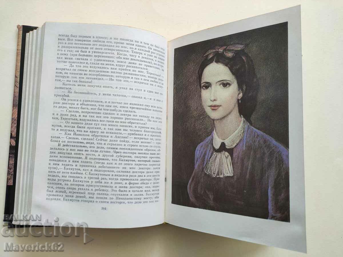 Idiot in Russian - 5 Idiot in Russian - 5