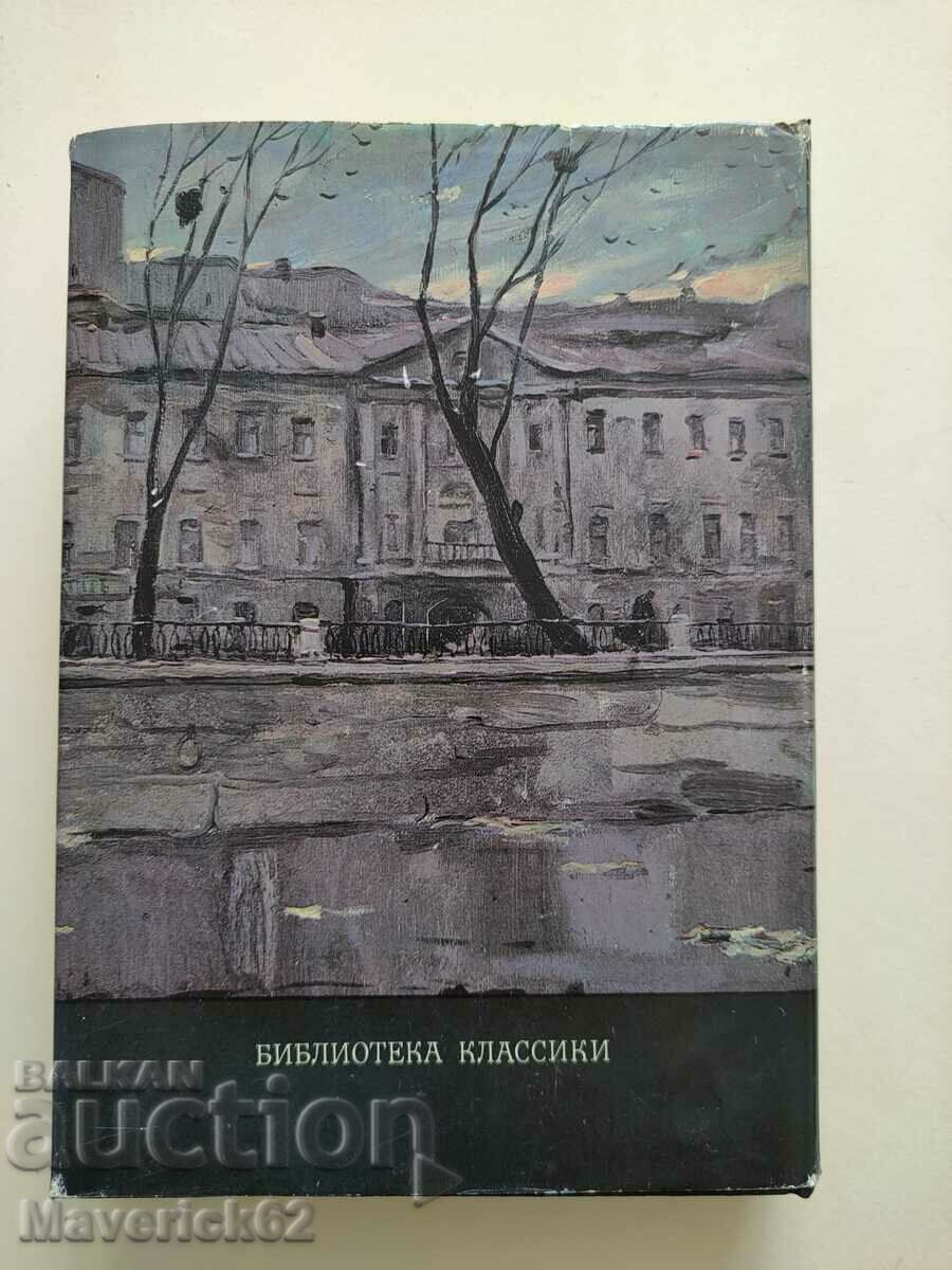 Idiot in Russian - 6 Idiot in Russian - 6