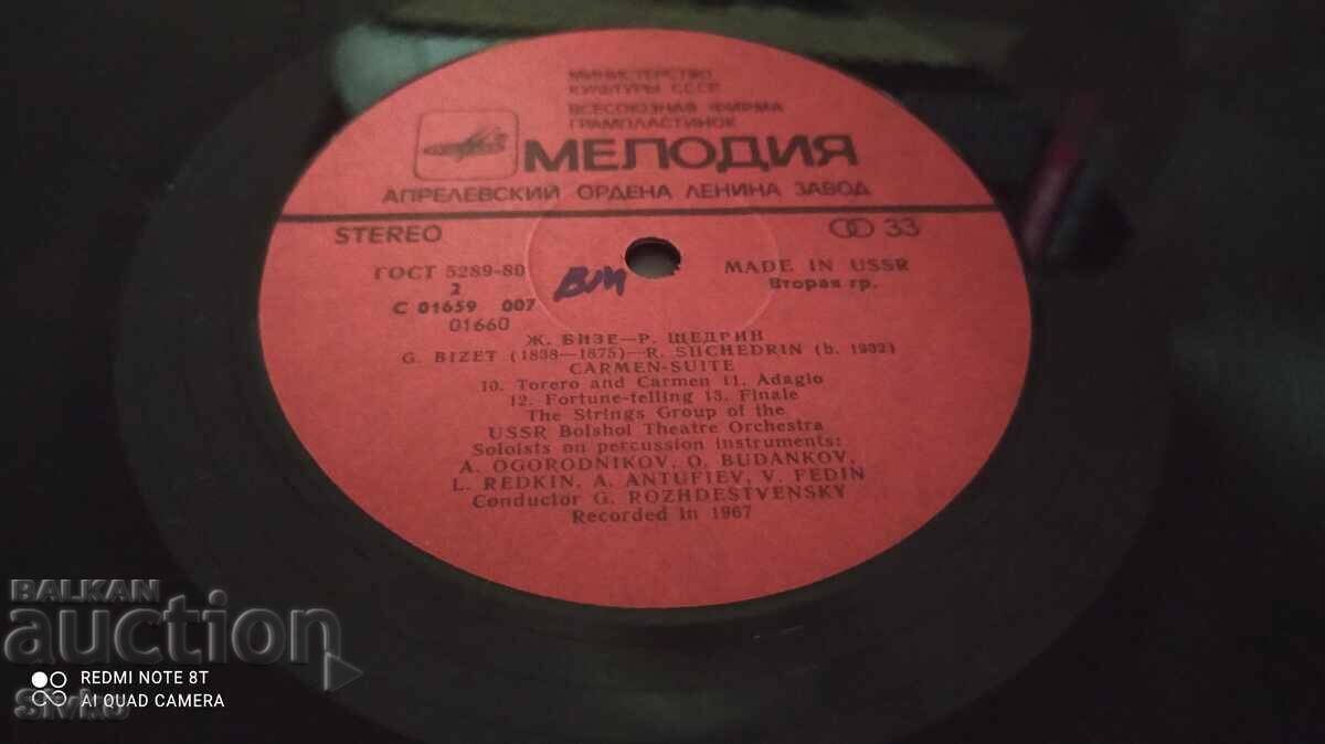 Gramophone record Carmen, Georges Bizet - 5 Gramophone record Carmen, Georges Bizet - 5