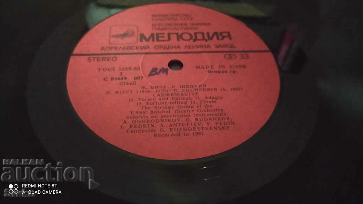Gramophone record Carmen, Georges Bizet - 6 Gramophone record Carmen, Georges Bizet - 6
