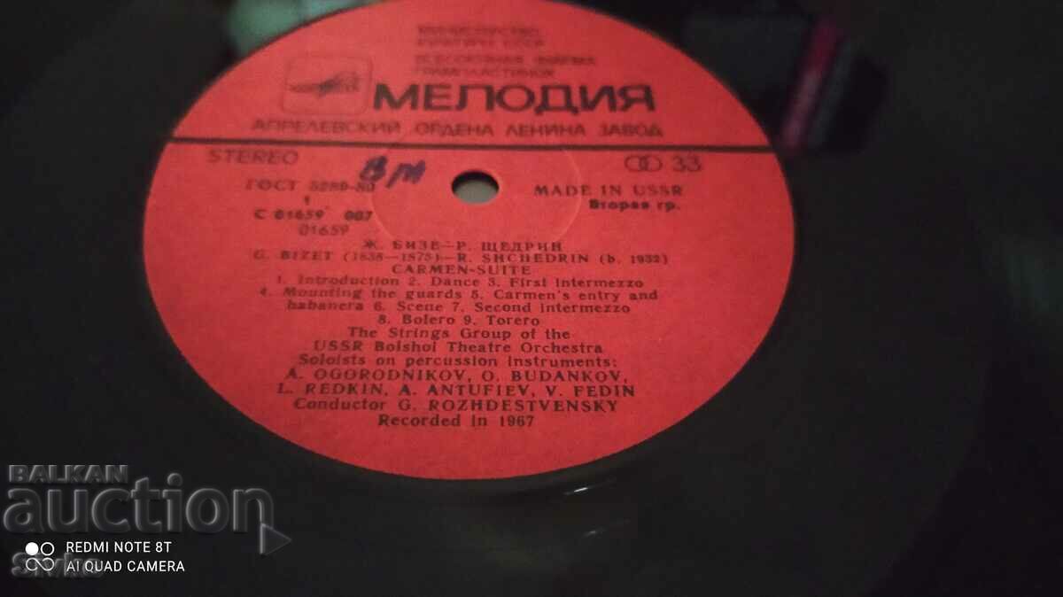 Gramophone record Carmen, Georges Bizet - 7 Gramophone record Carmen, Georges Bizet - 7
