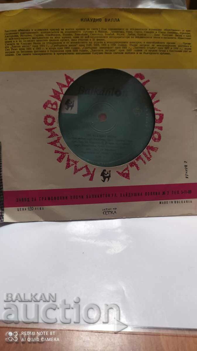 Claudio Villa gramophone record with price 4.99 BGN | € 2.55 Claudio Villa gramophone record with price 4.99 BGN | € 2.55