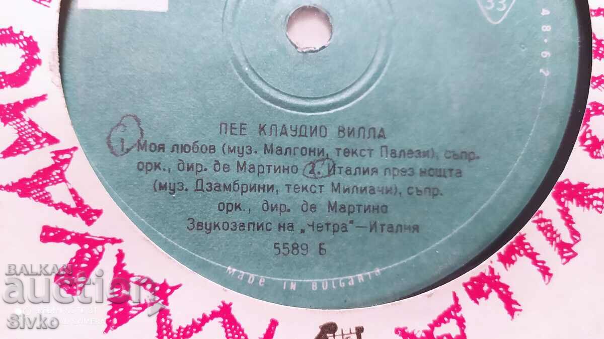 Delivery of Claudio Villa gramophone record Delivery of Claudio Villa gramophone record