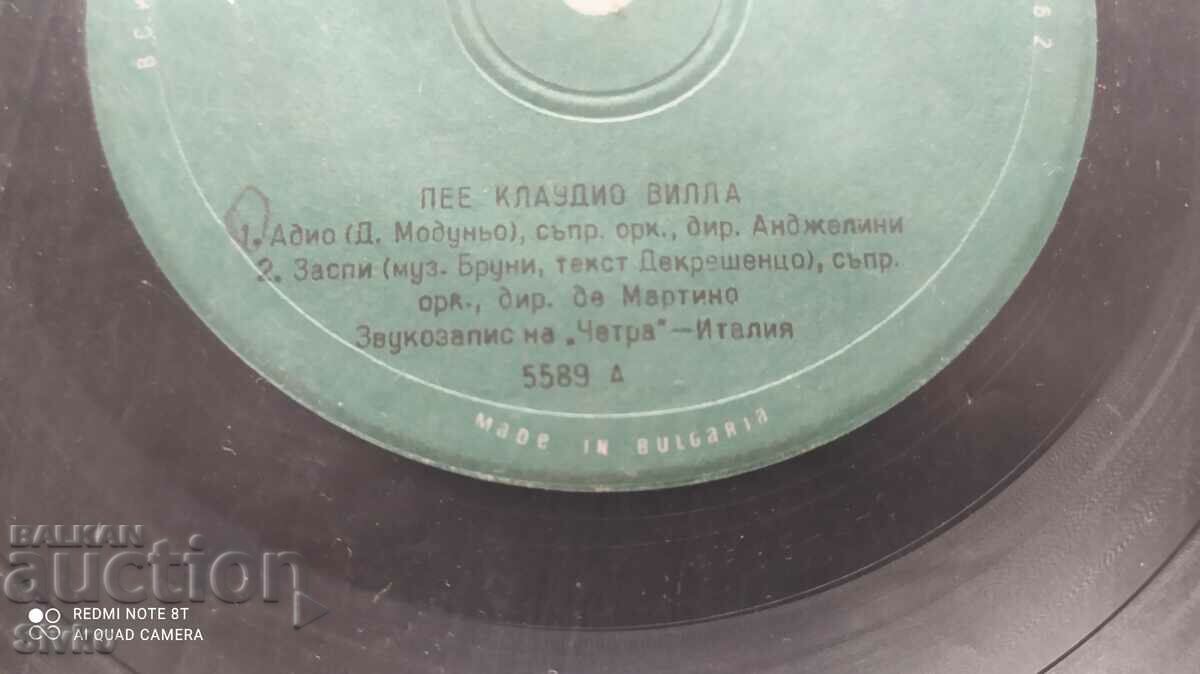 Claudio Villa gramophone record - 5 Claudio Villa gramophone record - 5