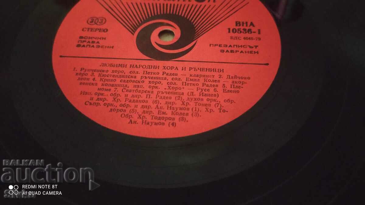 Delivery of Gramophone Record Favorite Folk People and Crafts Delivery of Gramophone Record Favorite Folk People and Crafts