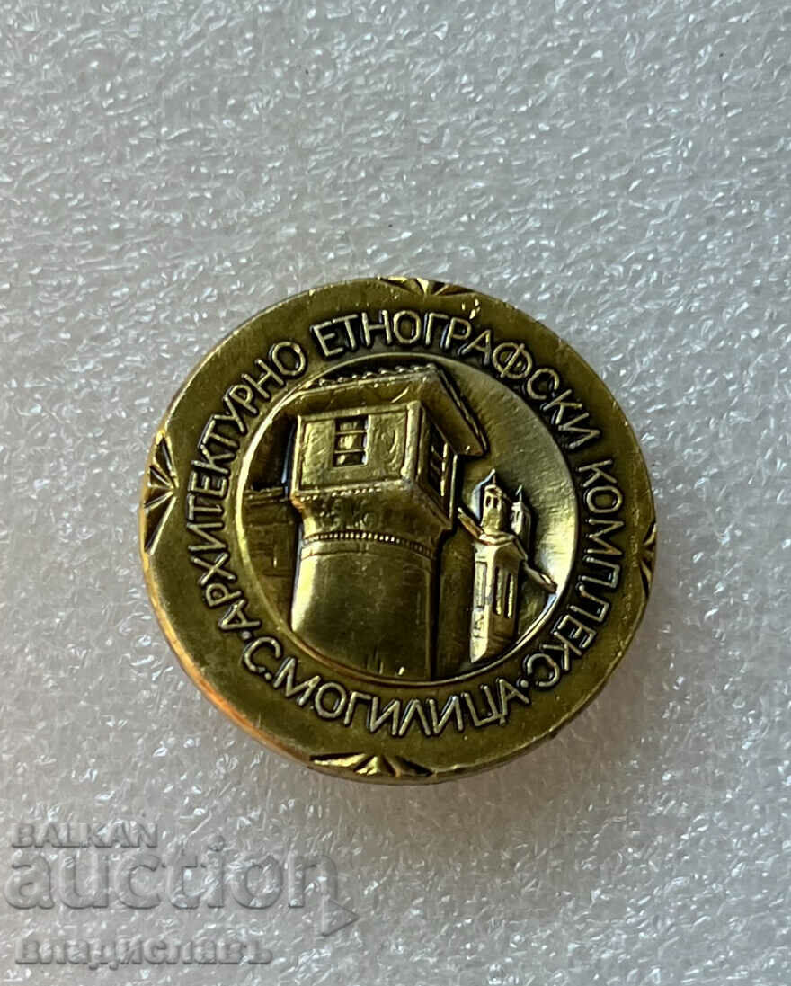 Architectural Ethnographic Complex Mogilitsa village Architectural Ethnographic Complex Mogilitsa village