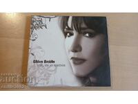 Audio CD Elena Vitali