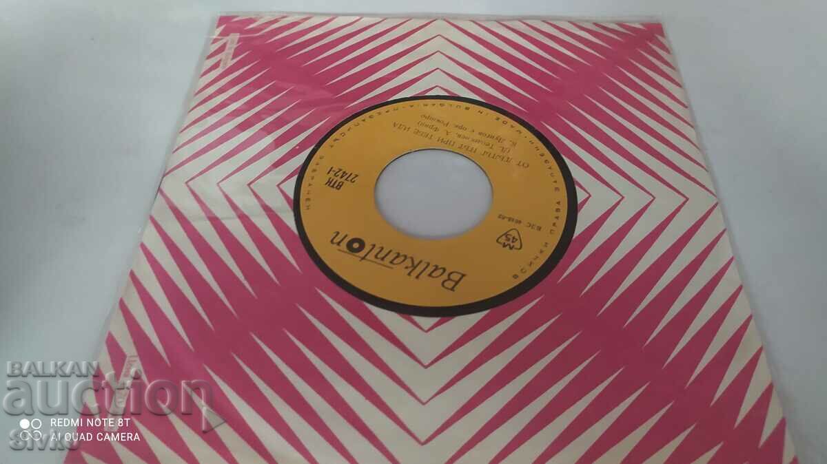 Δημοπρασία Δίσκος γραμμοφώνου Η καρδιά της μητέρας Δημοπρασία Δίσκος γραμμοφώνου Η καρδιά της μητέρας