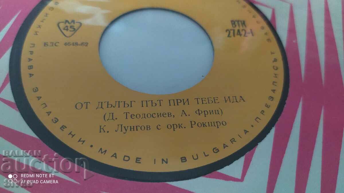 Παράδοση Δίσκος γραμμοφώνου Η καρδιά της μητέρας Παράδοση Δίσκος γραμμοφώνου Η καρδιά της μητέρας