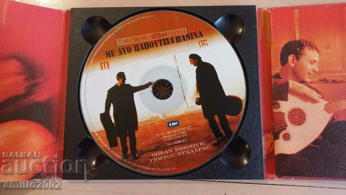 Аудио CD Горан Брегович с цена 2.99 лв. | € 1.53 Аудио CD Горан Брегович с цена 2.99 лв. | € 1.53