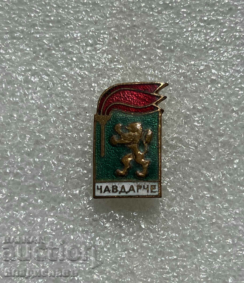 old "Chavdarche" badge - enamel