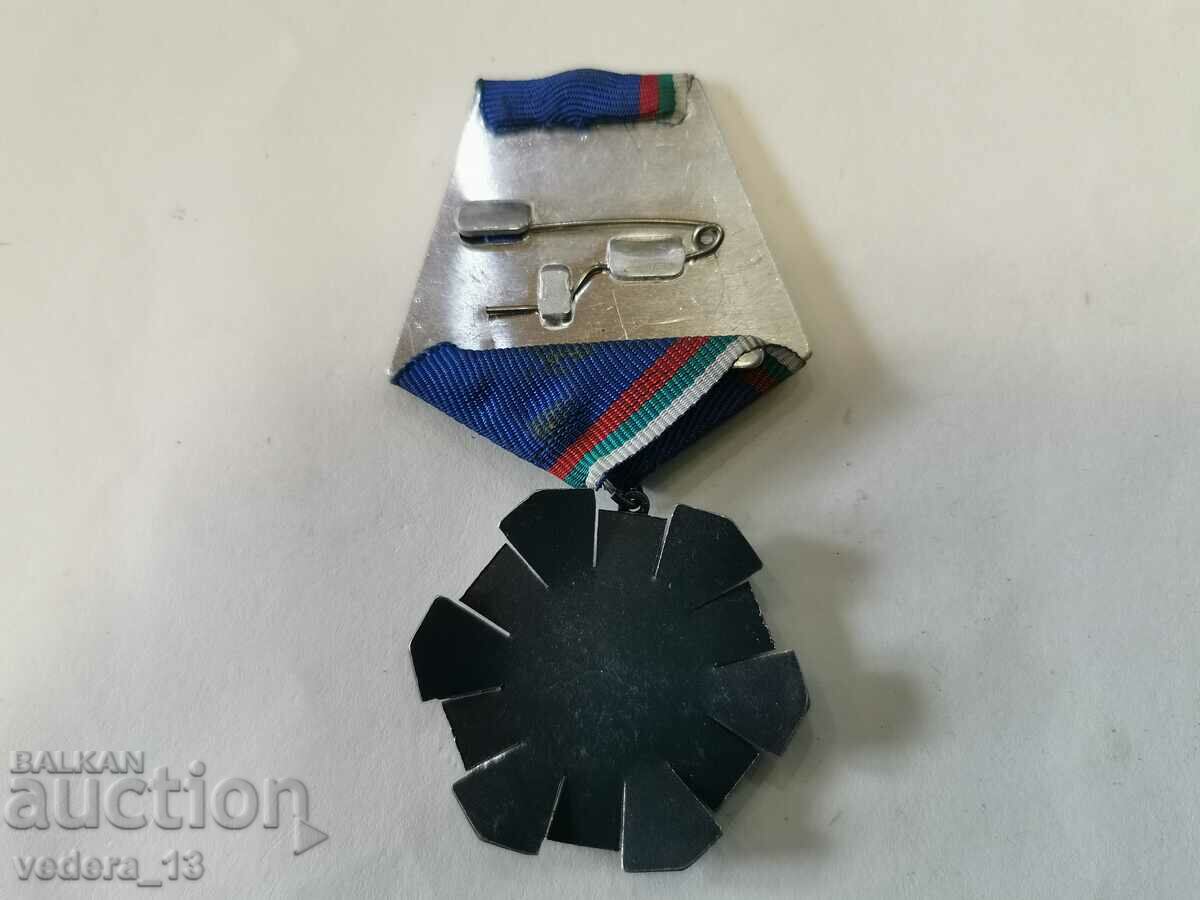medal with price 25.00 BGN | € 12.78 medal with price 25.00 BGN | € 12.78