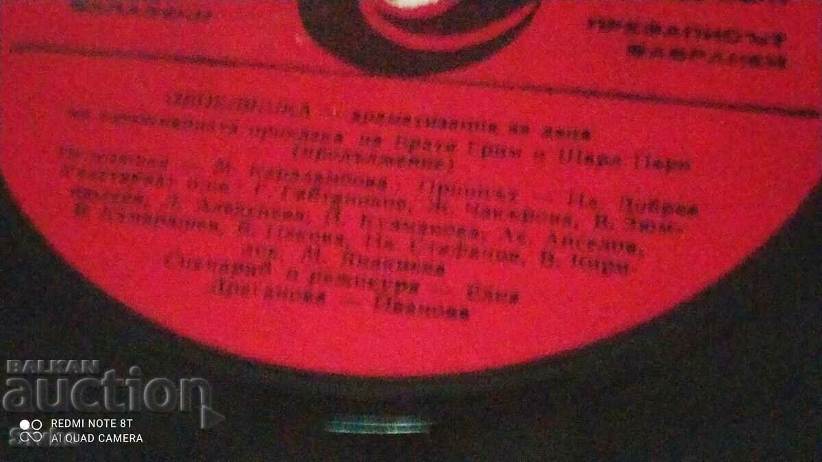 Delivery of Cinderella gramophone record Delivery of Cinderella gramophone record