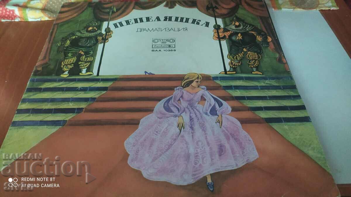 Cinderella gramophone record