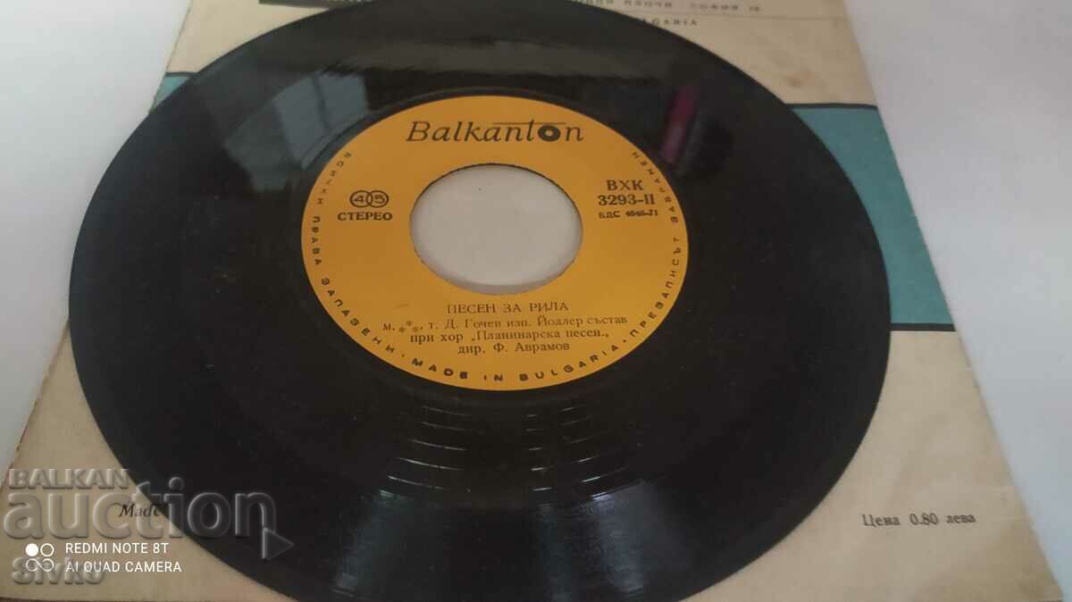 Auction Gramophone record Song for Rila Auction Gramophone record Song for Rila