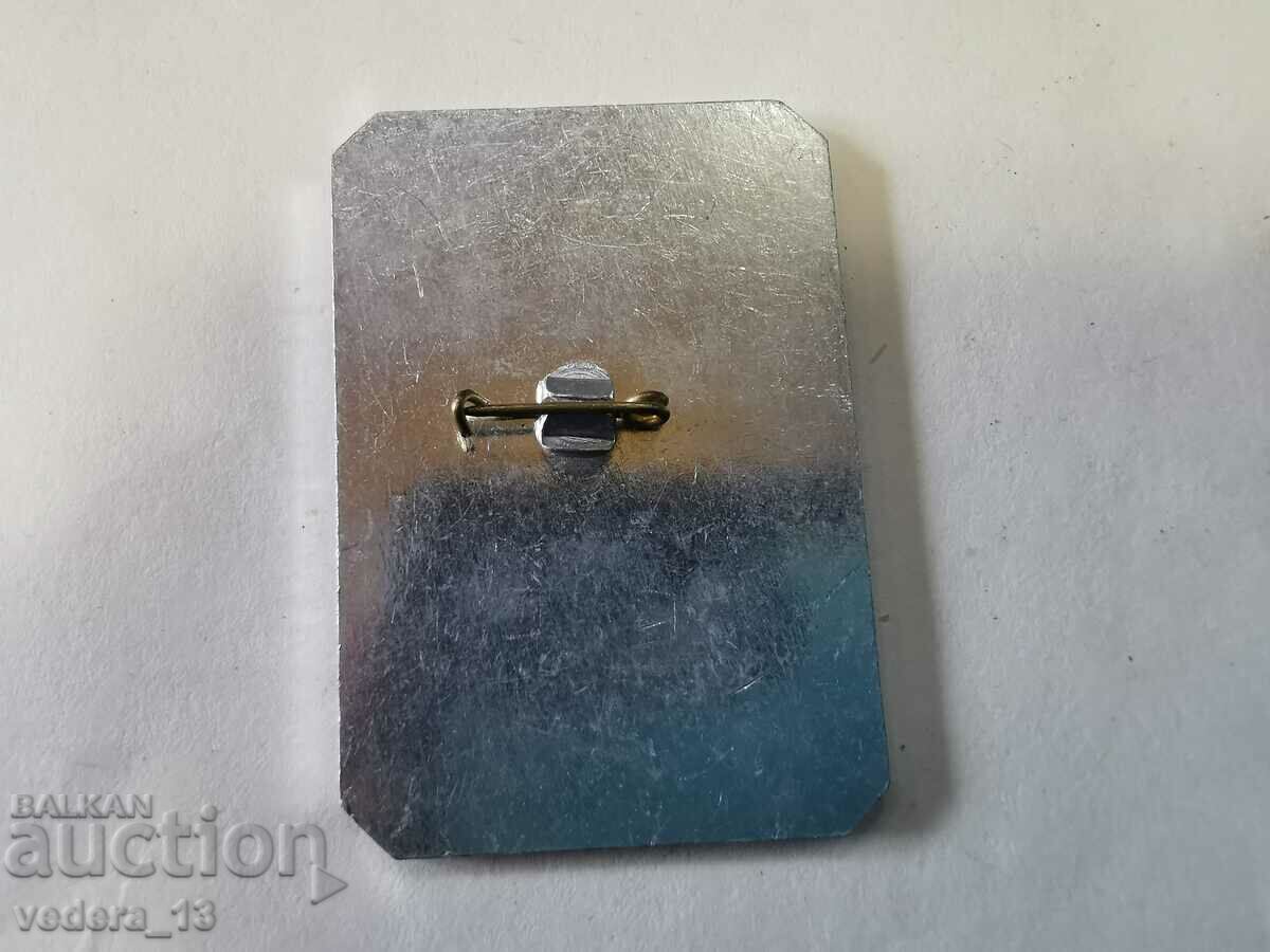 BADGE with price 10.00 BGN | € 5.11 BADGE with price 10.00 BGN | € 5.11