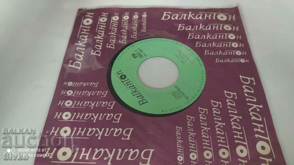 Pro Arte Turntable with price 2.99 BGN | € 1.53 Pro Arte Turntable with price 2.99 BGN | € 1.53