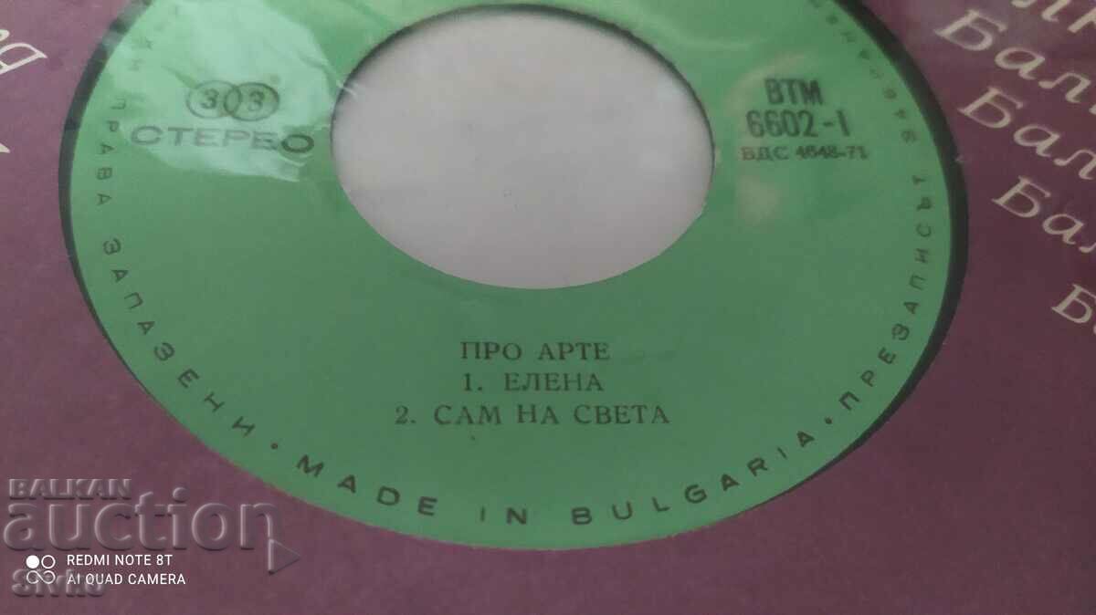 Auction Pro Arte Turntable Auction Pro Arte Turntable