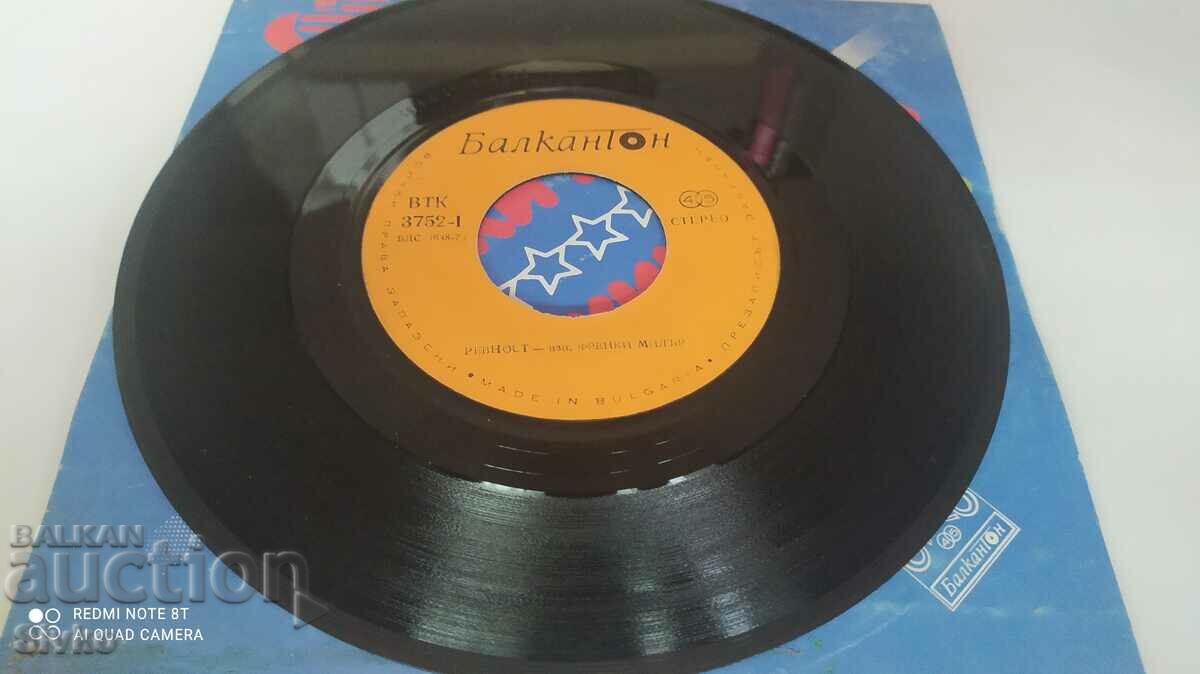 Auction  Turntable Jealousy Illusion